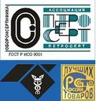 Сертификаты